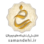 نماد ساماندهی